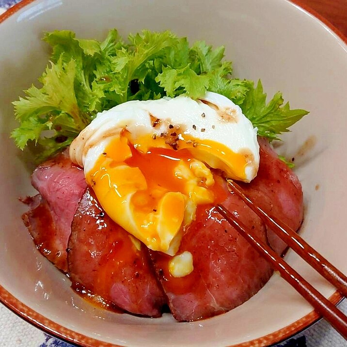 本格ローストビーフ丼 ミディアムレアがおすすめ!